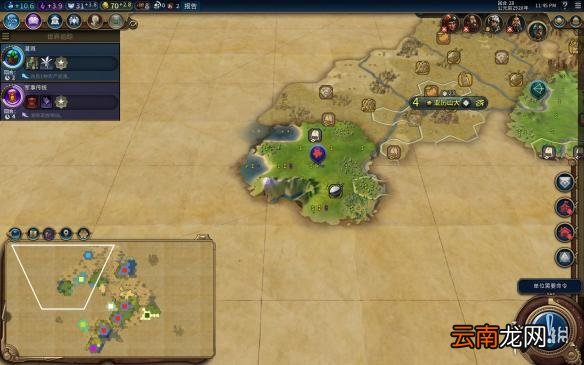 文明6挪威神标盘古74T征服胜利图文战报 文明6挪威怎么玩