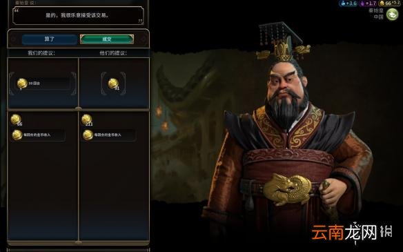 文明6挪威神标盘古74T征服胜利图文战报 文明6挪威怎么玩