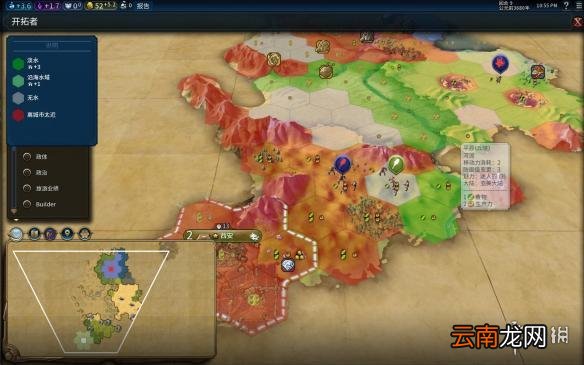 文明6挪威神标盘古74T征服胜利图文战报 文明6挪威怎么玩