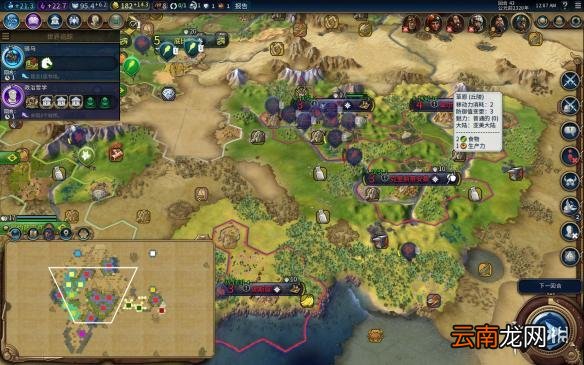 文明6挪威神标盘古74T征服胜利图文战报 文明6挪威怎么玩