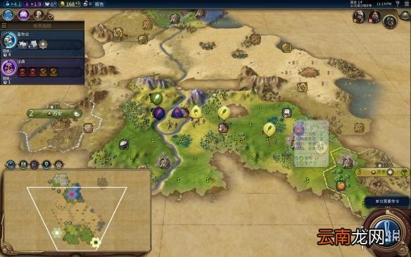 文明6挪威神标盘古74T征服胜利图文战报 文明6挪威怎么玩