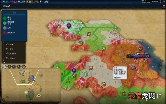 文明6挪威神标盘古74T征服胜利图文战报 文明6挪威怎么玩