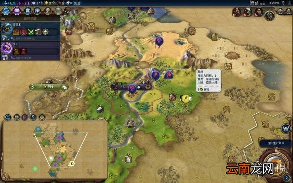 文明6挪威神标盘古74T征服胜利图文战报 文明6挪威怎么玩