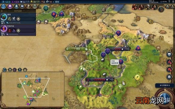 文明6挪威神标盘古74T征服胜利图文战报 文明6挪威怎么玩