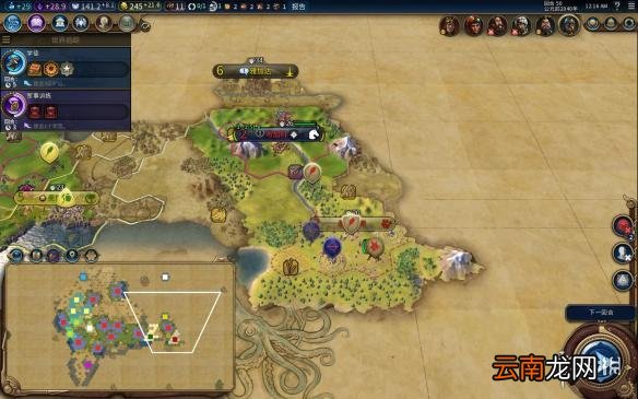 文明6挪威神标盘古74T征服胜利图文战报 文明6挪威怎么玩