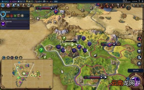 文明6挪威神标盘古74T征服胜利图文战报 文明6挪威怎么玩