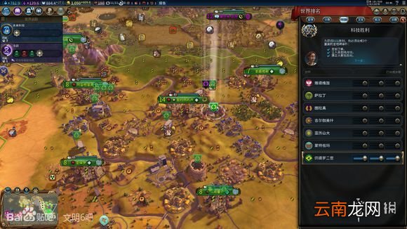 文明6无战自铺巴西181T科技胜利 巴西如何科技胜利