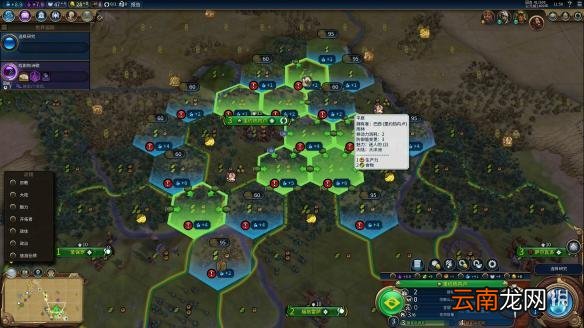 文明6无战自铺巴西181T科技胜利 巴西如何科技胜利