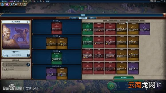 文明6无战自铺巴西181T科技胜利 巴西如何科技胜利