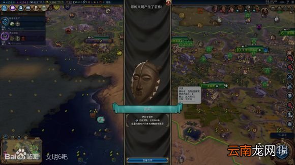 文明6无战自铺巴西181T科技胜利 巴西如何科技胜利