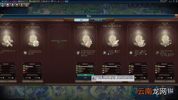 文明6无战自铺巴西181T科技胜利 巴西如何科技胜利