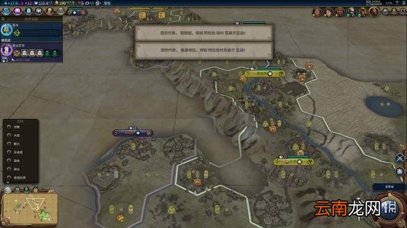 文明6无战自铺巴西181T科技胜利 巴西如何科技胜利