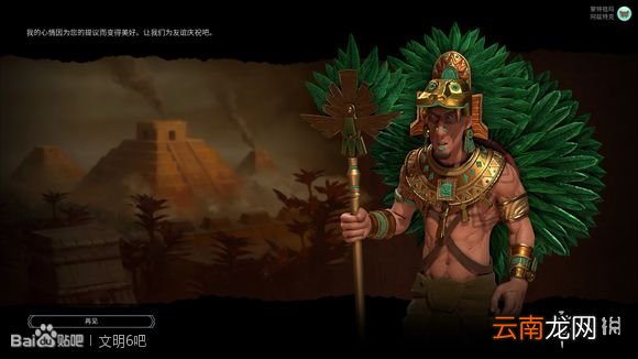 文明6无战自铺巴西181T科技胜利 巴西如何科技胜利