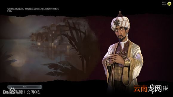 文明6无战自铺巴西181T科技胜利 巴西如何科技胜利