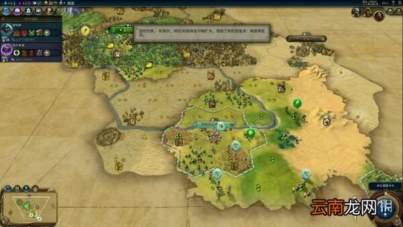 文明6无战自铺巴西181T科技胜利 巴西如何科技胜利