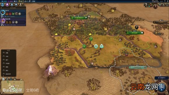 文明6无战自铺巴西181T科技胜利 巴西如何科技胜利