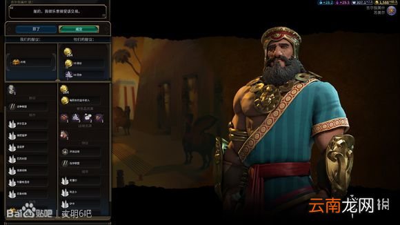 文明6无战自铺巴西181T科技胜利 巴西如何科技胜利