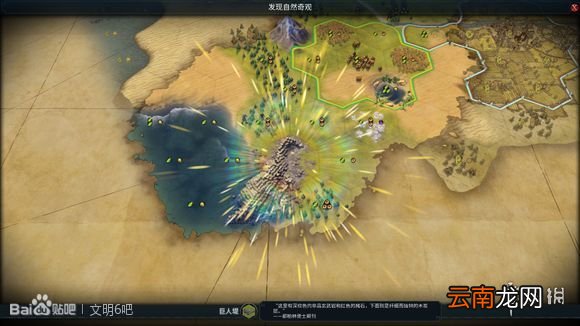 文明6无战自铺巴西181T科技胜利 巴西如何科技胜利