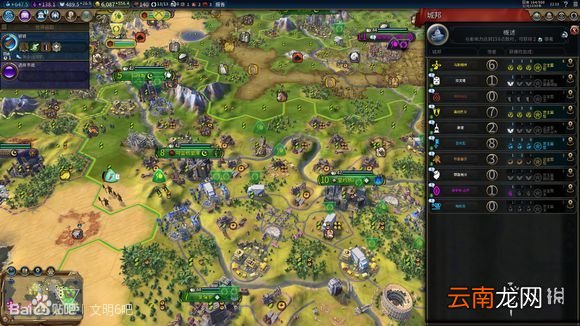 文明6无战自铺巴西181T科技胜利 巴西如何科技胜利