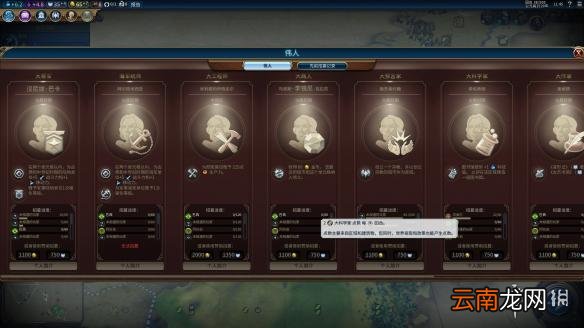 文明6无战自铺巴西181T科技胜利 巴西如何科技胜利