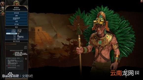 文明6无战自铺巴西181T科技胜利 巴西如何科技胜利