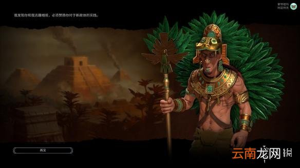 文明6无战自铺巴西181T科技胜利 巴西如何科技胜利