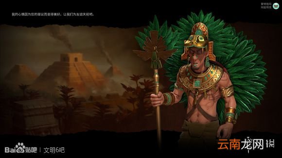 文明6无战自铺巴西181T科技胜利 巴西如何科技胜利