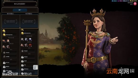 文明6无战自铺巴西181T科技胜利 巴西如何科技胜利