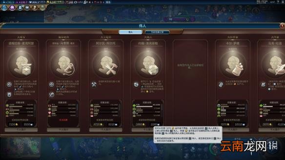 文明6无战自铺巴西181T科技胜利 巴西如何科技胜利