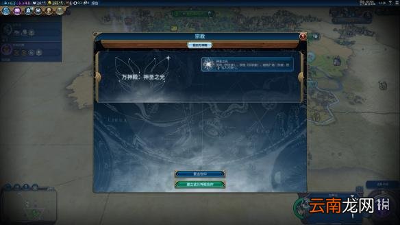 文明6无战自铺巴西181T科技胜利 巴西如何科技胜利