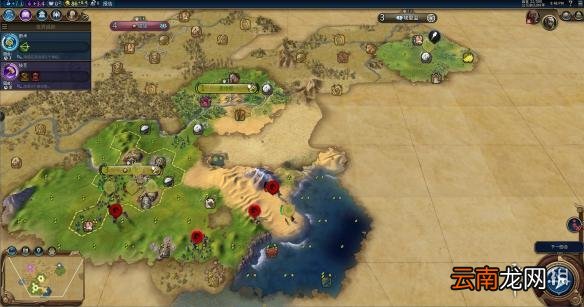 文明6阿拉伯神标盘古征服胜利战报 文明6阿拉伯怎么玩