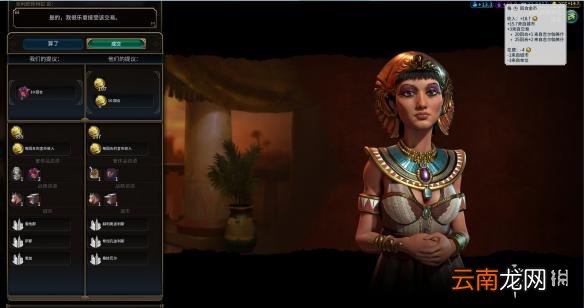 文明6阿拉伯神标盘古征服胜利战报 文明6阿拉伯怎么玩