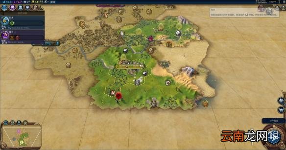 文明6阿拉伯神标盘古征服胜利战报 文明6阿拉伯怎么玩