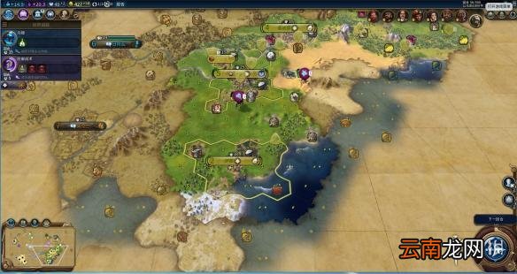 文明6阿拉伯神标盘古征服胜利战报 文明6阿拉伯怎么玩