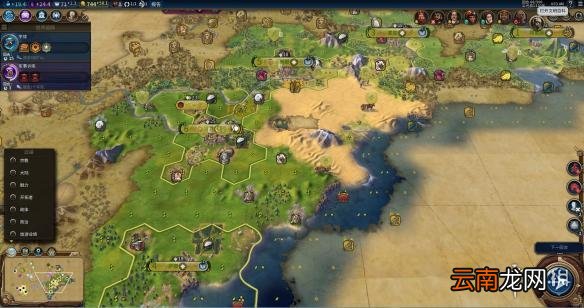 文明6阿拉伯神标盘古征服胜利战报 文明6阿拉伯怎么玩