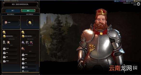 文明6阿拉伯神标盘古征服胜利战报 文明6阿拉伯怎么玩