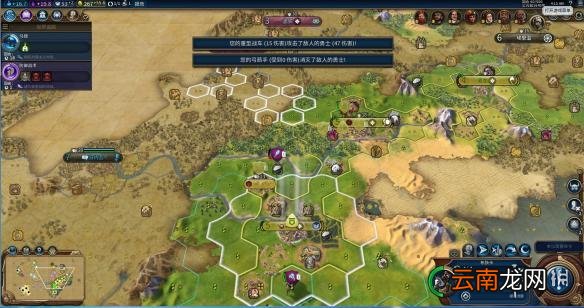 文明6阿拉伯神标盘古征服胜利战报 文明6阿拉伯怎么玩