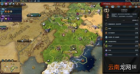 文明6阿拉伯神标盘古征服胜利战报 文明6阿拉伯怎么玩