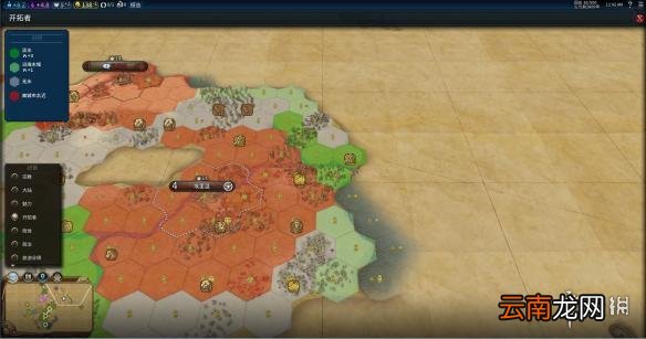 文明6阿拉伯神标盘古征服胜利战报 文明6阿拉伯怎么玩