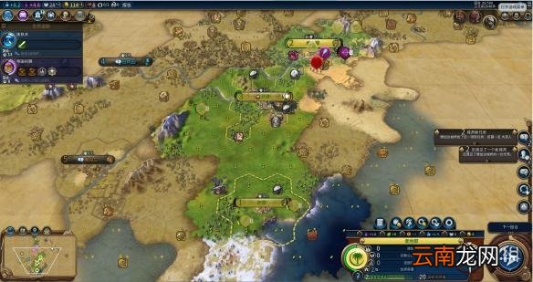 文明6阿拉伯神标盘古征服胜利战报 文明6阿拉伯怎么玩