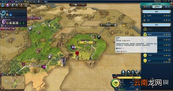 文明6阿拉伯神标盘古征服胜利战报 文明6阿拉伯怎么玩