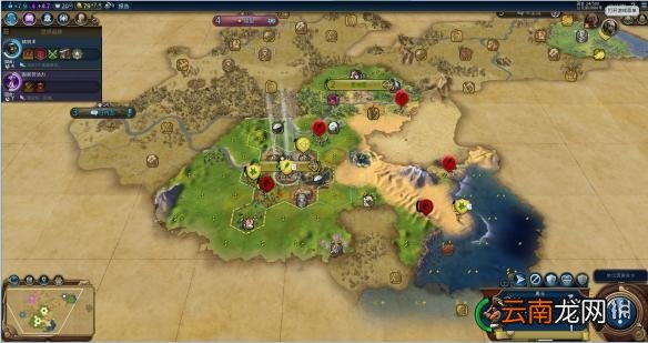 文明6阿拉伯神标盘古征服胜利战报 文明6阿拉伯怎么玩