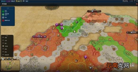 文明6阿拉伯神标盘古征服胜利战报 文明6阿拉伯怎么玩