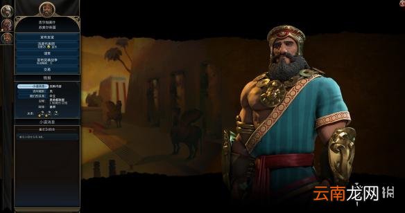 文明6阿拉伯神标盘古征服胜利战报 文明6阿拉伯怎么玩