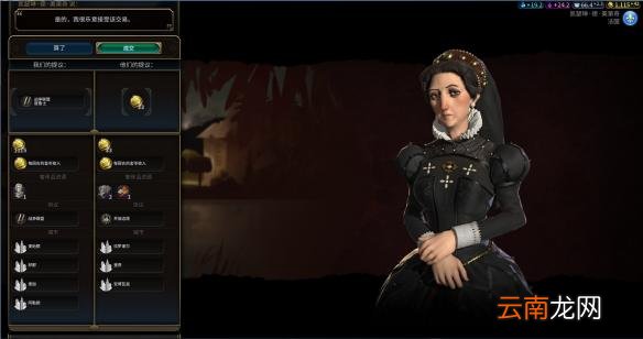 文明6阿拉伯神标盘古征服胜利战报 文明6阿拉伯怎么玩