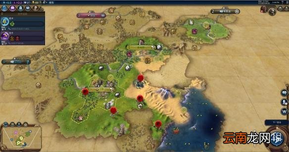 文明6阿拉伯神标盘古征服胜利战报 文明6阿拉伯怎么玩