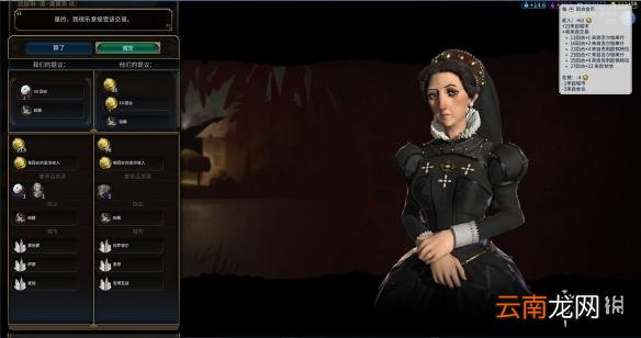 文明6阿拉伯神标盘古征服胜利战报 文明6阿拉伯怎么玩