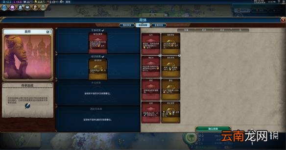 文明6阿拉伯神标盘古征服胜利战报 文明6阿拉伯怎么玩