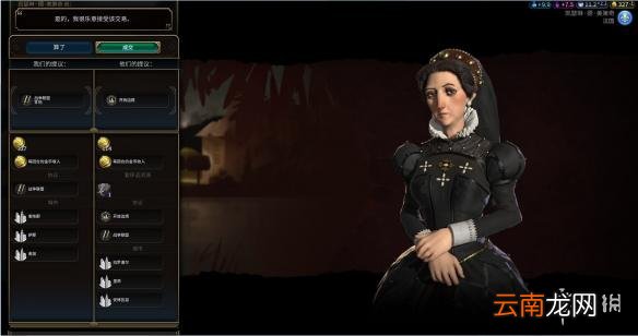 文明6阿拉伯神标盘古征服胜利战报 文明6阿拉伯怎么玩