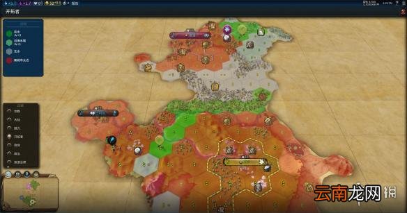 文明6阿拉伯神标盘古征服胜利战报 文明6阿拉伯怎么玩